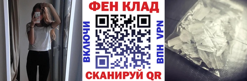 АМФЕТАМИН Premium  наркота  Мамоново 