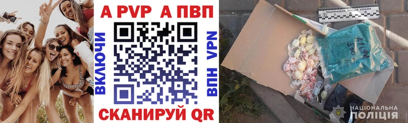 закладки Мамоново Альфа ПВП мука