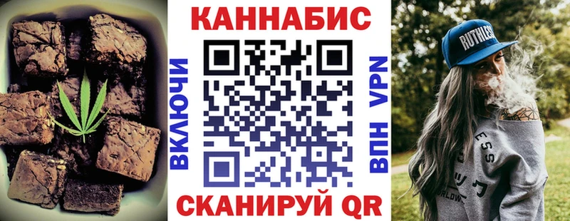 Canna-Cookies конопля Мамоново
