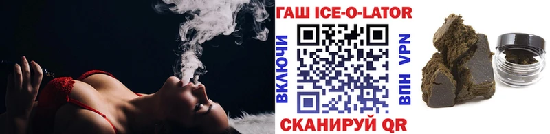 даркнет сайт  Мамоново  ГАШИШ hashish 