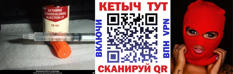 blacksprut ссылка  Мамоново  Кетамин VHQ 
