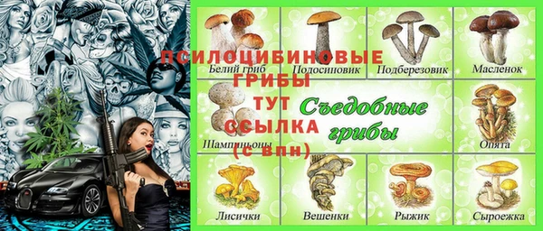 синтетический гашиш Инсар
