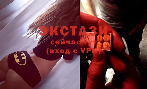 синтетический гашиш Инсар