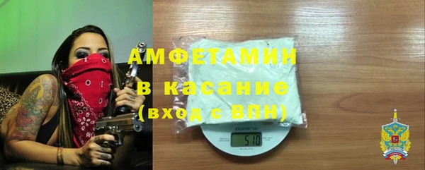 MDMA Premium VHQ Заволжск