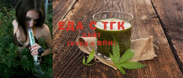 первитин Заволжье