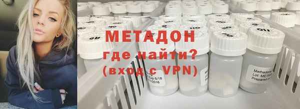молекула духа Зеленокумск