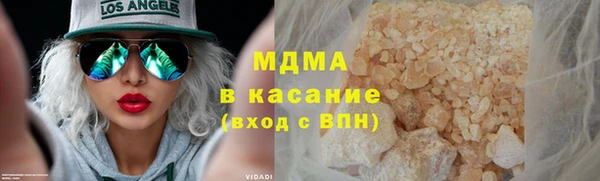 синтетический гашиш Инсар