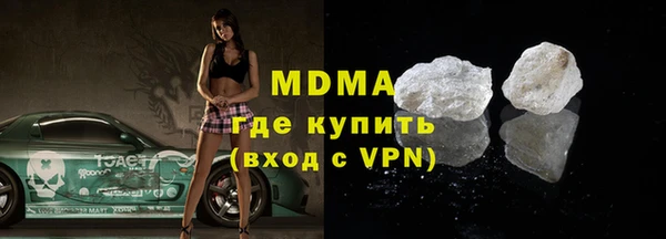 синтетический гашиш Инсар