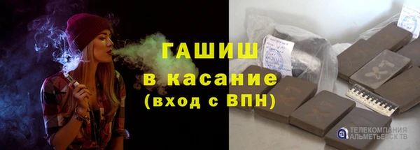 гашишное масло Струнино