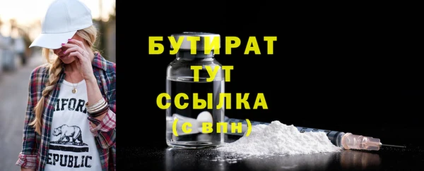 не бодяженный Инта