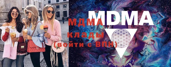 молекула духа Зеленокумск