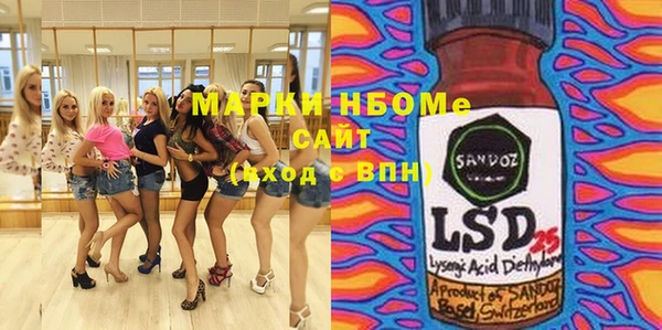 Альфа ПВП Зеленодольск