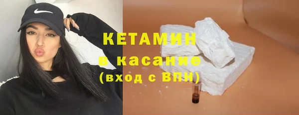 бутират Строитель