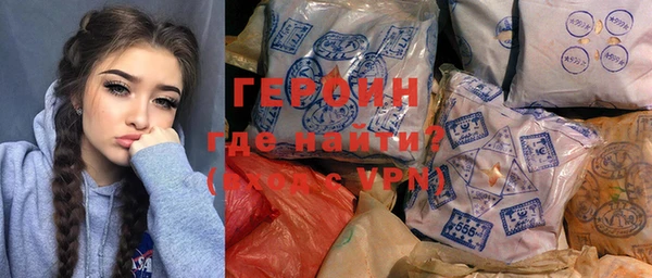 прущие грибы Иннополис