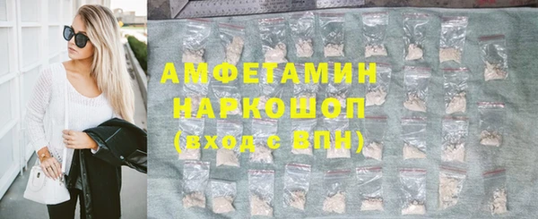 соль курить ск Заводоуковск