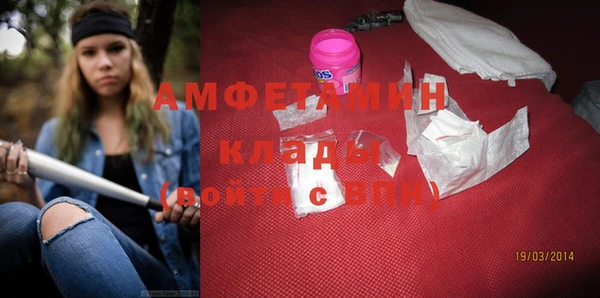 молекула духа Зеленокумск