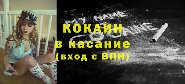 не бодяженный Инта