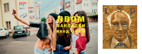 синтетический гашиш Инсар