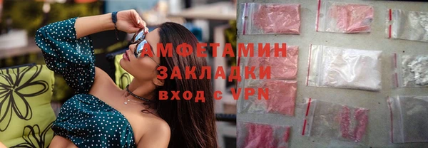 молекула духа Зеленокумск