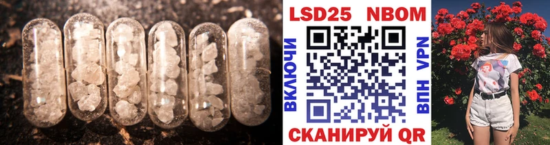 LSD-25 экстази кислота  ОМГ ОМГ вход  Мамоново 