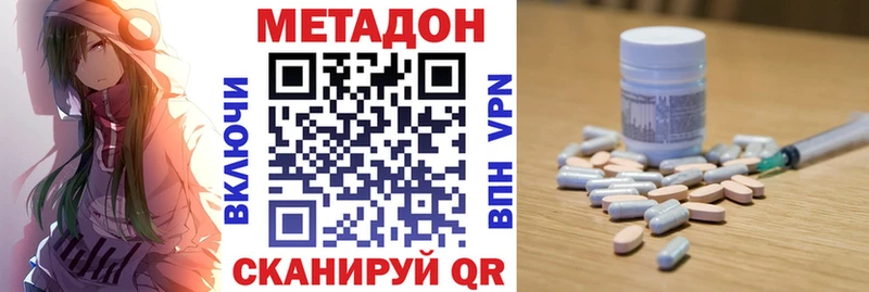 МЕТАДОН мёд  ссылка на мегу зеркало  Мамоново  что такое наркотик 