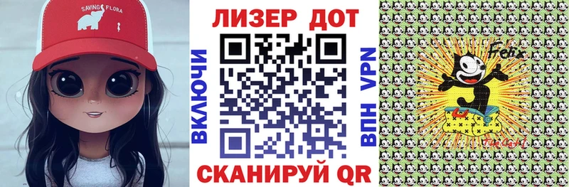 Марки 25I-NBOMe 1,8мг  как найти   Мамоново 