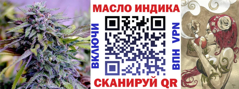 купить  цена  Мамоново  Дистиллят ТГК гашишное масло 