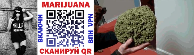 Канабис Amnesia  Мамоново 